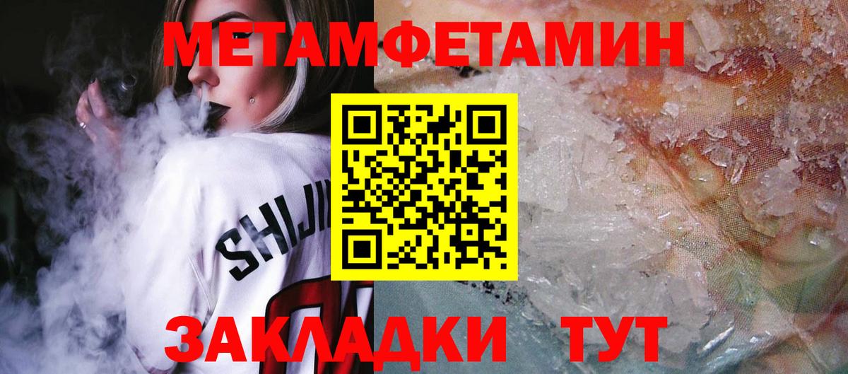 Amphetamine Розовый Феодосия