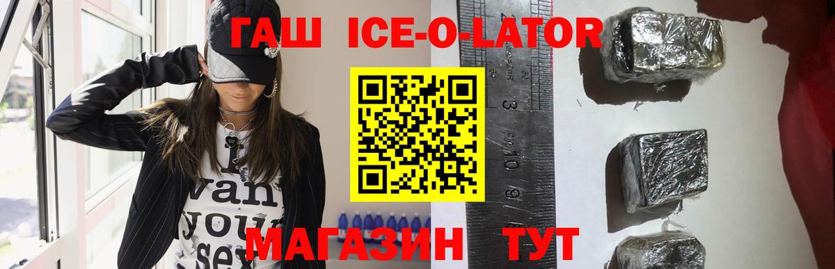 Гашиш хэш Феодосия