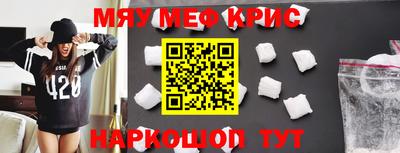 MDMA Кумертау