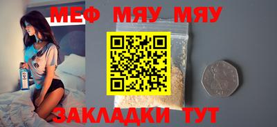 MDMA Кунгур