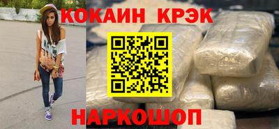 MDMA Кунгур