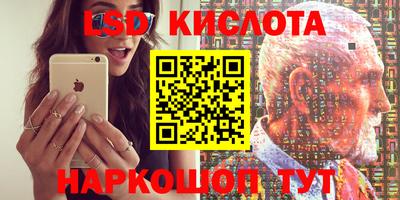 MDMA Кунгур