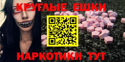 MDMA Кумертау