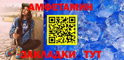 MDMA Кунгур