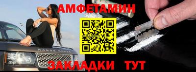 MDMA Кумертау