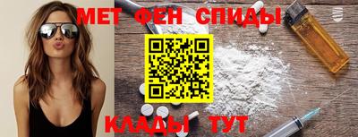 MDMA Кунгур