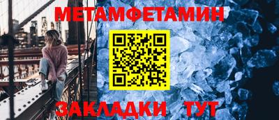 MDMA Кумертау
