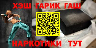 гашик Лесосибирск