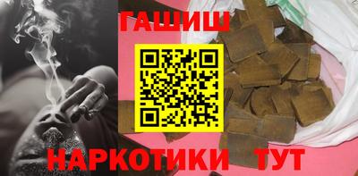 гашик Лесосибирск