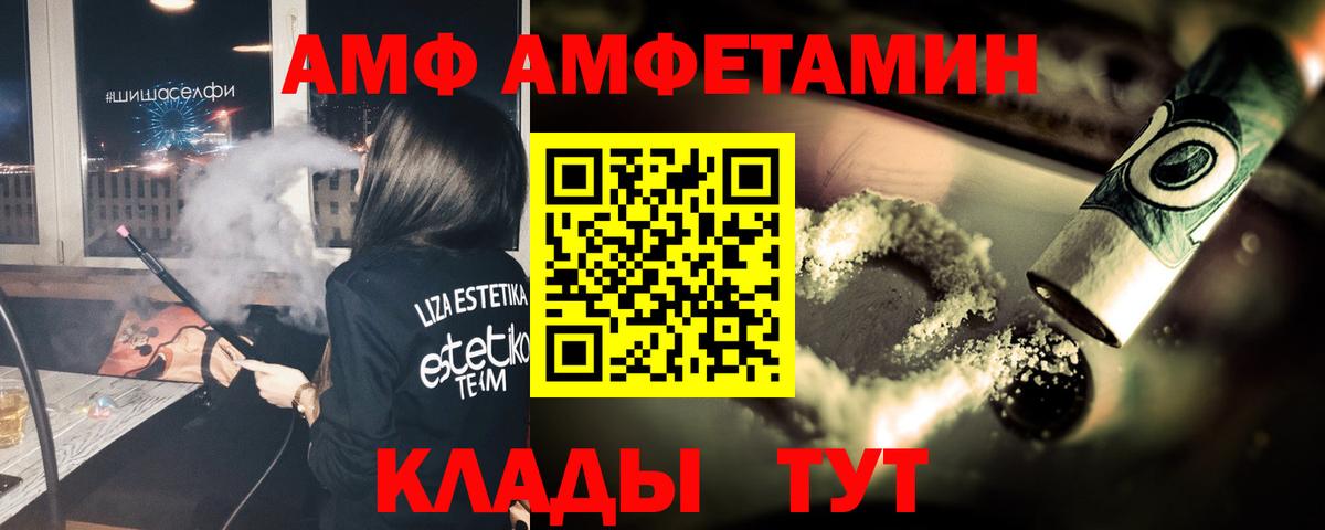 Феодосия  Первитин витя  Вход с VPN 