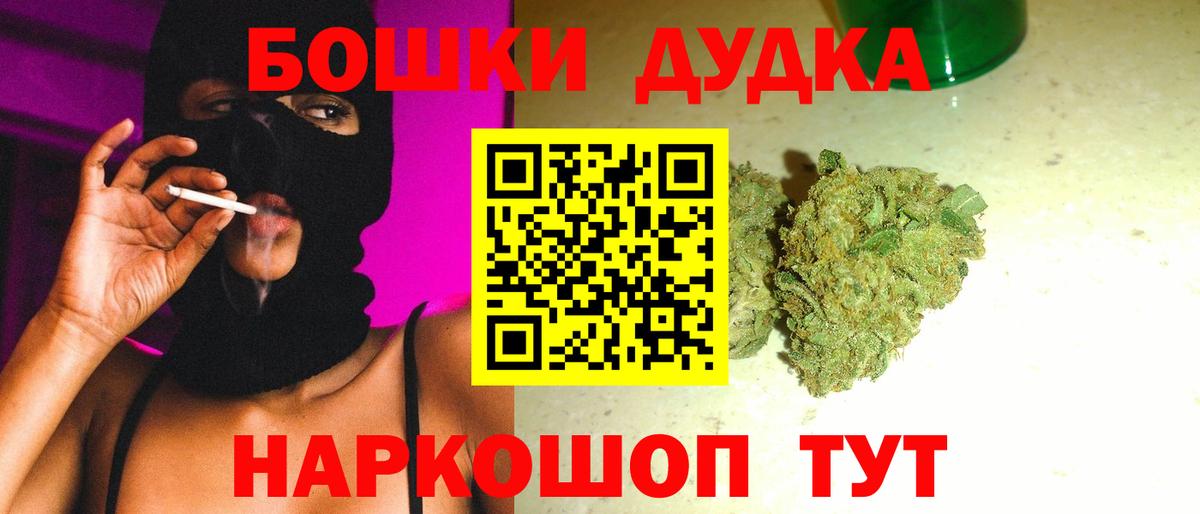 Каннабис White Widow  Вход с VPN  Бошки марихуана тримм  Марихуана VHQ  Феодосия  Шишки марихуана индика 