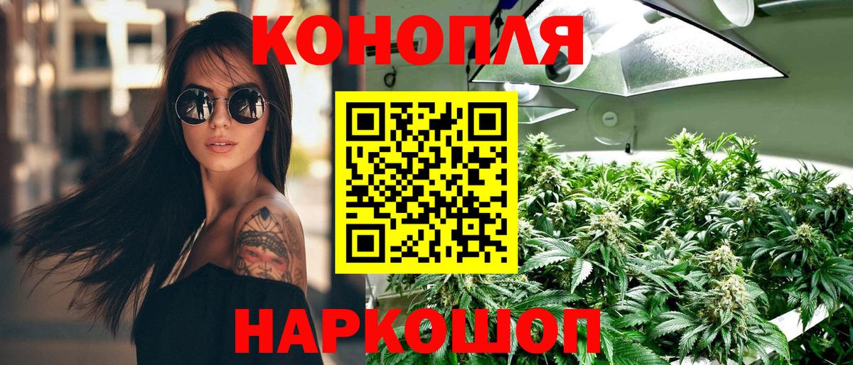 МАРИХУАНА Amnesia Феодосия